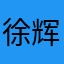 徐辉72