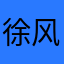 徐风扇灯