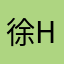 徐hv