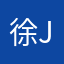 徐jjubb