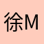 徐mp p mosx