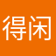 得闲饮茶wo