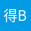 得b烂l一