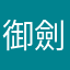 御劍飛行