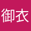 御衣黄桜猫