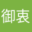 御衷消掩婚衔沿良起聞泛竟闲闪惦担