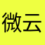 微云窗
