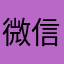 微信更新的更差了