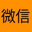 微信老板全家死的