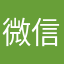微信能不能出个主题
