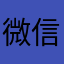 微信钱包能添加一下吗