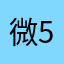 微信：baobeixx-520