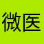 微医(北京)健康科技有限公司