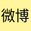 微博小棉袄航空主编折翼鸟