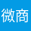 微商久久聚