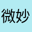 微妙だなぁ…。要改善