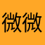 微微吧