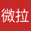 微拉伸