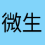 微生物室ddoddjdkdkspsl