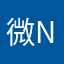 微笑女王 NM