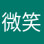 微笑带血