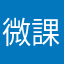 微課金に片足突っ込んじゃった
