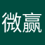 微赢天下天容海色水彩丽