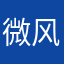 微风晚霞