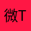 微t风吹M眉o颜