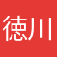 徳川千蘭姫惡即斬蘭