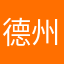 德州pc28
