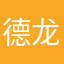 德龙2398