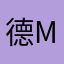 德Mm