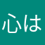 心は、いつも黒猫と🐾