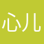 心儿：1122
