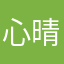 心晴愉悦空万里