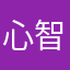 心智痕、楼