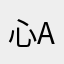 心理a a a a a