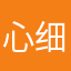 心细如发1111