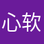 心软失万金