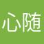 心随钺动