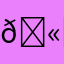 心🫀-