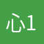 心123455