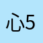 心522516