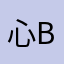 心bhuj