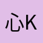 心kouki