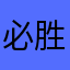 必胜客酸奶吧