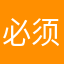 必须五星好评才能解锁使用，不知道真假，试试看吧！！！