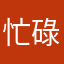 忙碌的鱼儿啊