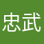 忠武堂22